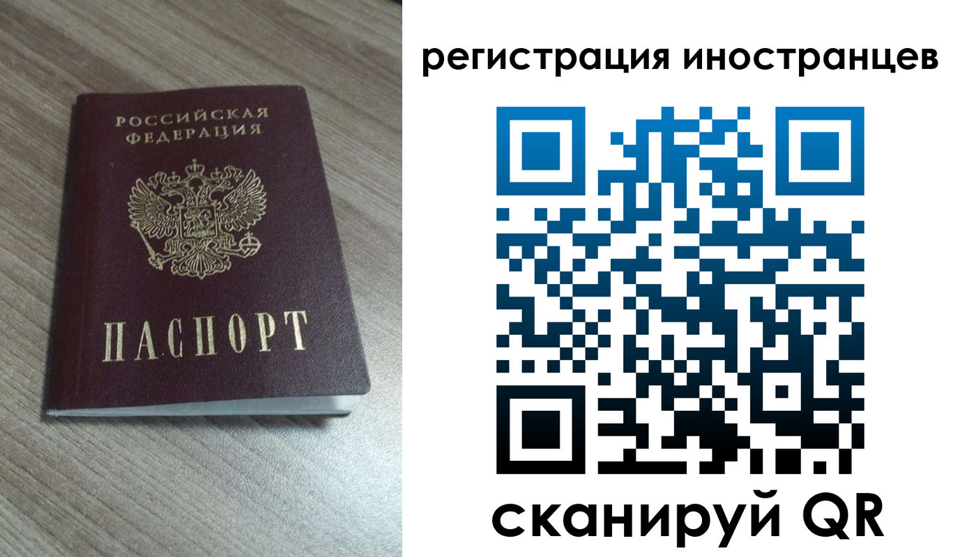 найти адрес прописки в Катайске