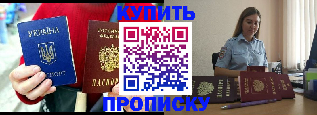 временная регистрация госуслуги в Катайске